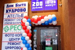 Мужская парикмахерская Супермен, с рейтингом 2.3 - находится по адресу Ленинградская область, Кудрово, Ленинградская, 5 