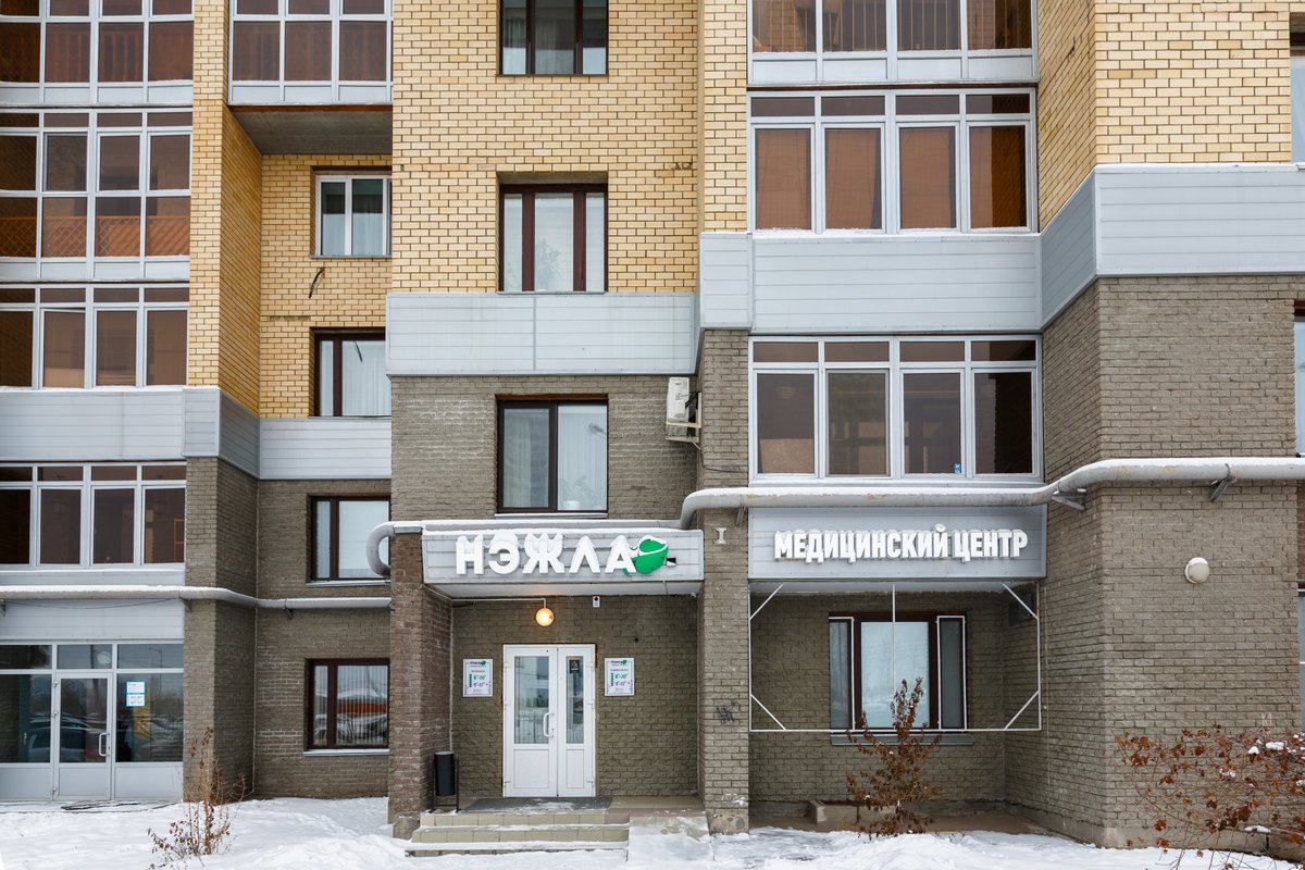 Генетик мед просп альберта камалеева 32б фото
