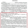 фото от пользователя Марина в отзыве о адвокате Нурмухаметов Валерий Наилевич в Советском районе