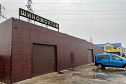 Шиномонтажная мастерская на Московской улице в Подольске, с рейтингом 4 - находится по адресу Московская область, Подольск, микрорайон Львовский, Московская улица, 48 