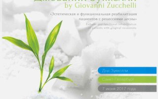сертификат/документ врача Дмитрия Геннадьевича Шаврова