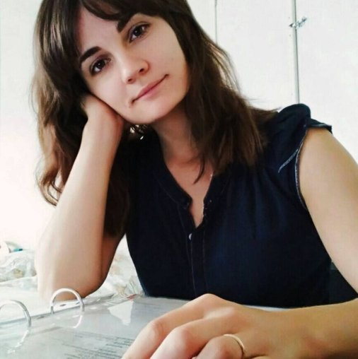 Юлиана Бутина
