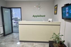 Стоматология Эплдент, с рейтингом 4.6 - находится по адресу Курск, улица Кати Зеленко, 24 