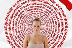 Центр развития для детей и взрослых Дар, с рейтингом 4.5 - находится по адресу Москва, Никулинская улица, 5к2 