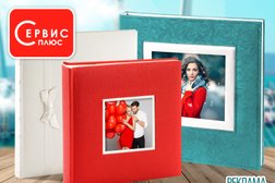 Многопрофильная фирма Сервис-плюс, с рейтингом 3.3 - находится по адресу Владивосток, Алеутская улица, 45А 