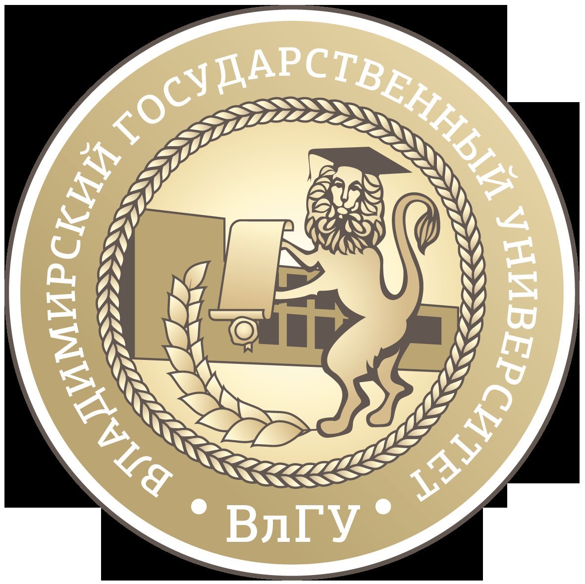 Влгу кафедры