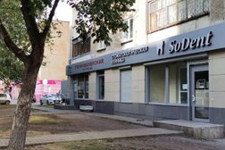 Стоматологическая клиника SoDent, с рейтингом 4.5 - находится по адресу Екатеринбург, улица Победы, 34 