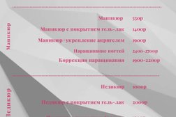 Салон красоты Кристалл, с рейтингом 2.3 - находится по адресу Московская область, Истра, площадь Революции, 6 