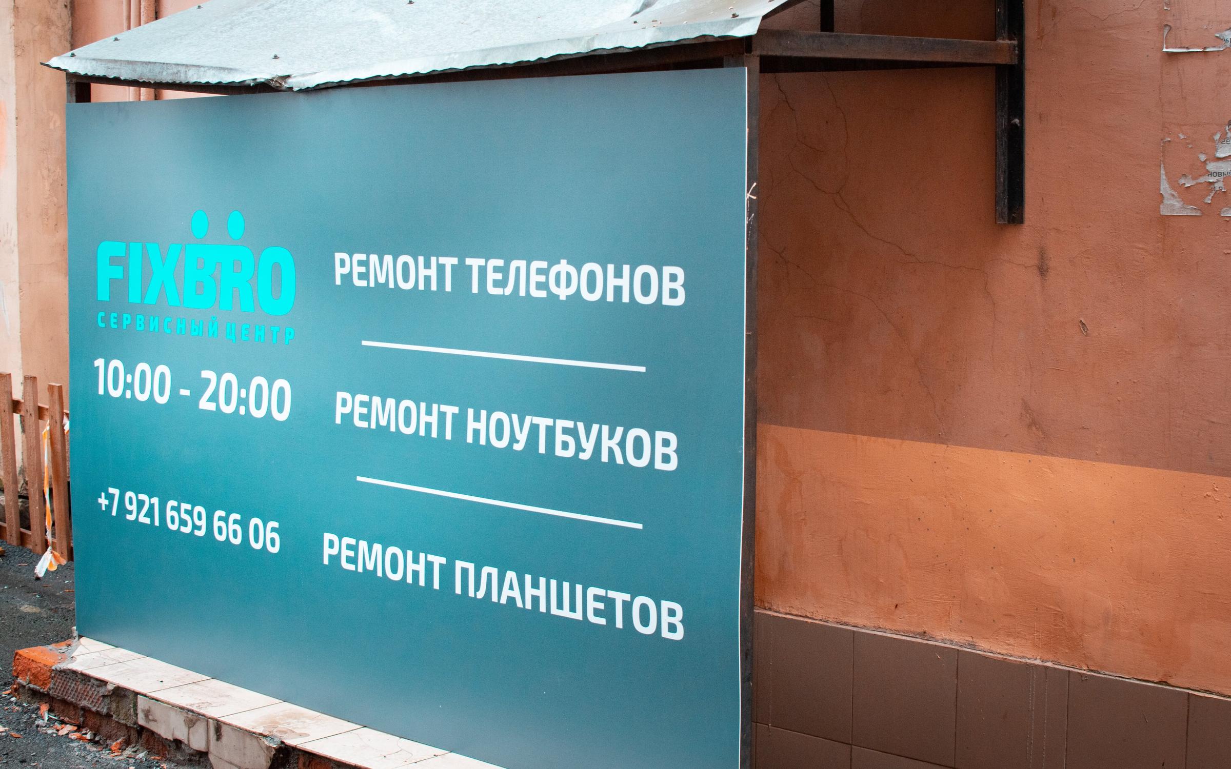 Сервис лиговский. Молоко приёмный пункт Буренка. Молокоприемный пункт. Абонотдел. Требование к молокоприемным пунктам.
