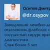 фото от пользователя Юлия Бух в отзыве о медицинском центре Дуэт Клиник на Владимировской улице, 25