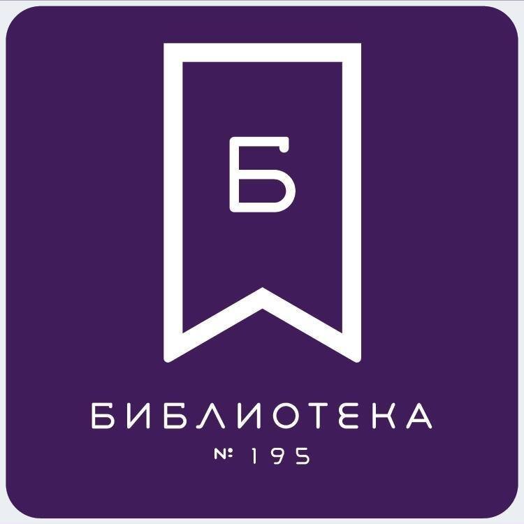 Библиотека №195 на метро Бунинская аллея - отзывы, фото, цены, телефон ...