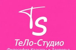 Студия массажа и косметологии TeLo Studio, с рейтингом 5 - находится по адресу Нижний Новгород, проспект Ленина, 54А 