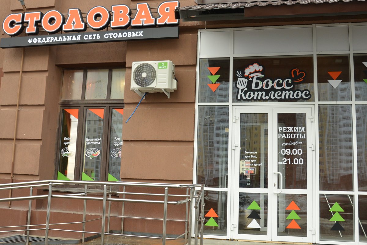 кафе в центральном районе