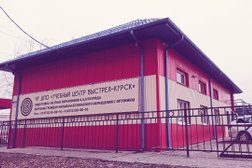 Учебный центр Выстрел-Курск, с рейтингом 5 - находится по адресу Курск, микрорайон Северо-Западный, улица Константина Воробьёва, 2Д 