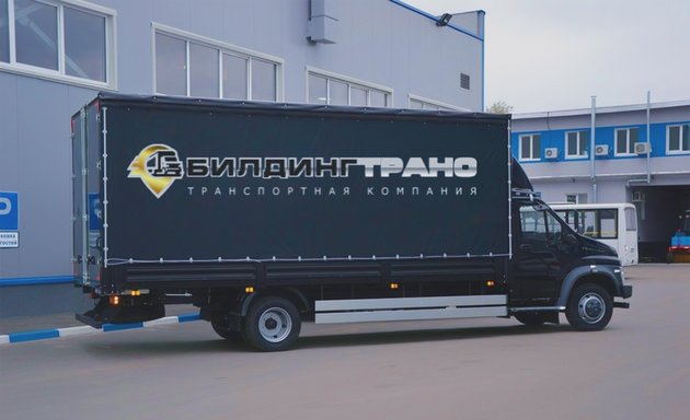 Методы оплаты ТД «Авто-Транс» в Казани