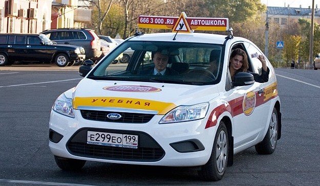 Автошкола Авто-Онлайн в Ново-Переделкино - отзывы, фото, цены, телефон ...