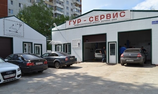 фотография Автосервиса по ремонту рулевого управления Гур-Сервис на Хуторской улице