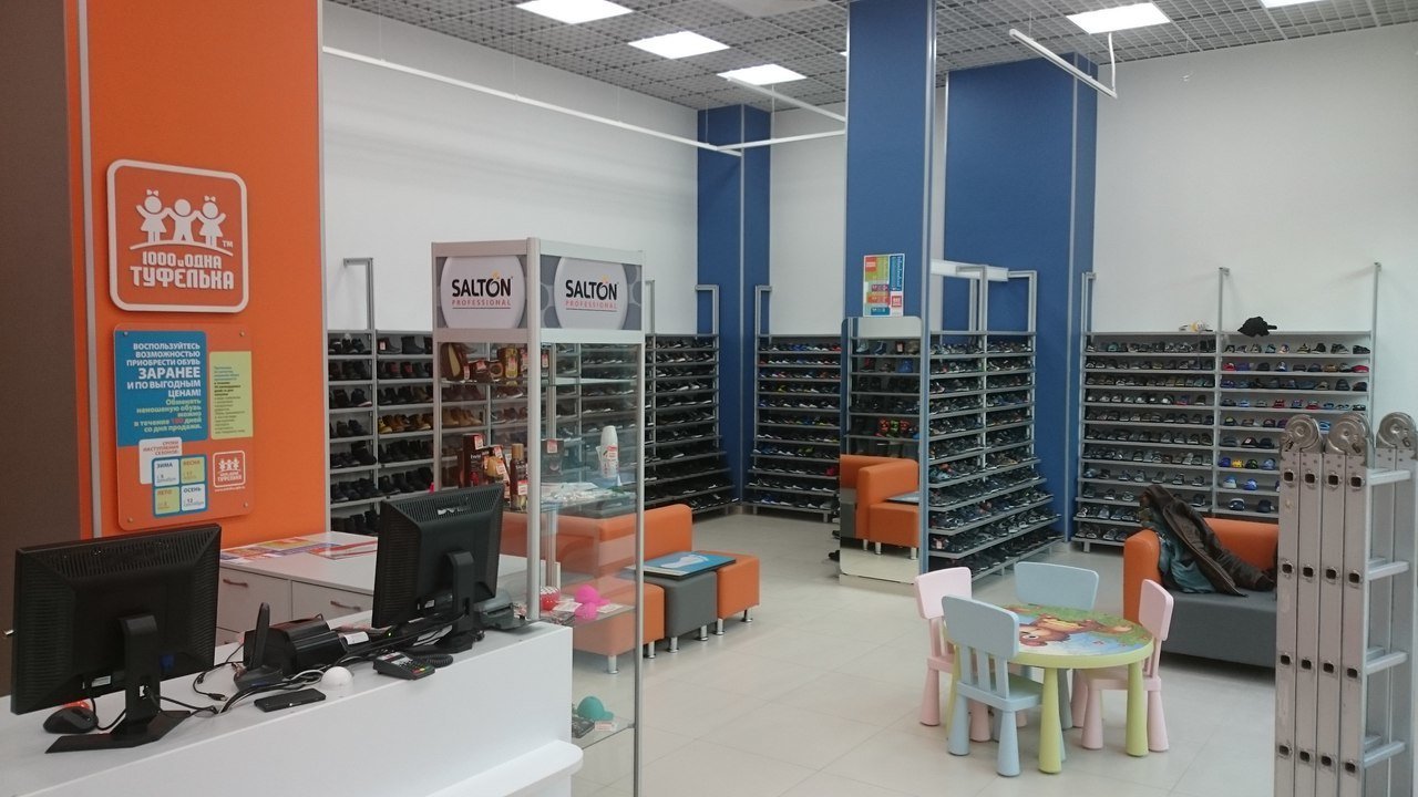 Карта 1000 и 1 туфелька