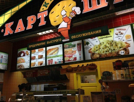 Чери воронеж кафе
