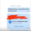 фото от пользователя Людочка в отзыве о LunaBar на проспекте Луначарского