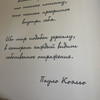 фото от пользователя Вера Мурашкина в отзыве о клинике косметологии Beautyline