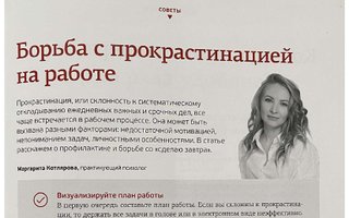 фотография работы врача Маргариты Борисовны Котляровой