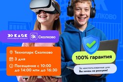 Компьютерная академия КЛИК, с рейтингом 4.9 - находится по адресу Московская область, Королёв, проспект Космонавтов, 20а 