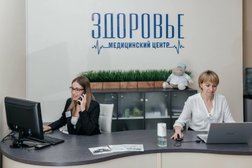 Медицинский центр Здоровье, с рейтингом 3.8 - находится по адресу Свердловская область, Сысерть, улица Свободы, 38а 