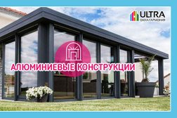 Торгово-производственная компания Окна Гармония, с рейтингом 4 - находится по адресу Ленинградская область, Выборг, улица Мира, 5 