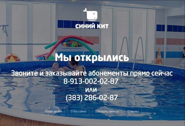 Сантехника В Липецке Магазины Синий Кит