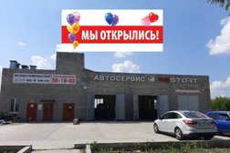 Автосервис Restart, с рейтингом 5 - находится по адресу Курск, Магистральная улица, 25 