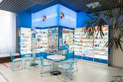 Поликлиника №16 Семейный доктор, с рейтингом 3.9 - находится по адресу Москва, Варшавское шоссе, 148 