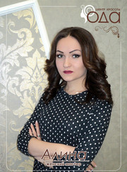 Визажист, стилист Алина Сагирова