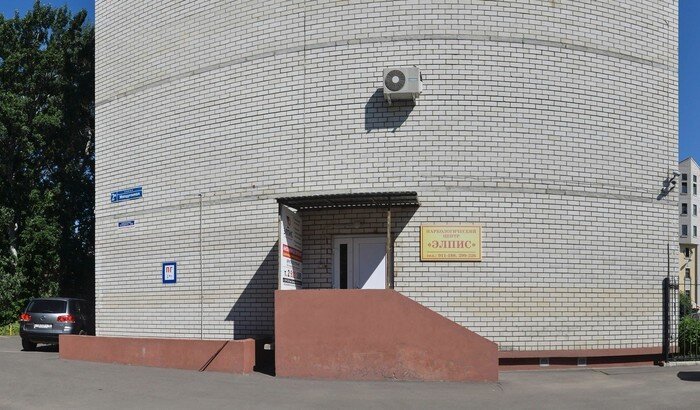 фотография Наркологического центра Элпис на Ипподромной улице