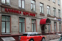 Медицинский центр "КОРСАКОВ", с рейтингом 4.4 - находится по адресу Москва, 3-я Черкизовская улица, 14 