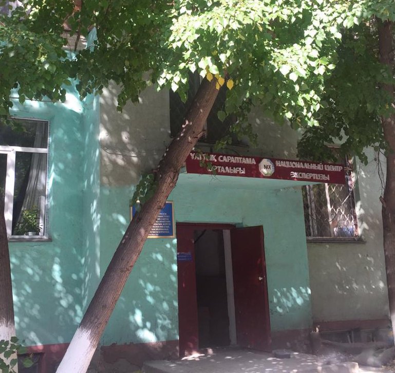 Алиханов. Алиханова 4. Алиханова 4. Караганда, бухар-жырау проспект, 74. Улица академика алиханова.