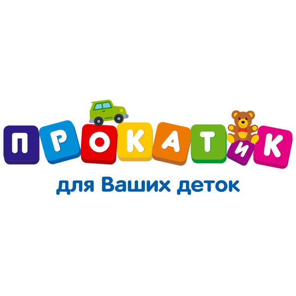 Детский Интернет Магазин Томск