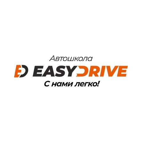 Easy drive ул республики 81 фото Автошкола Easy Drive на улице 50 лет Октября в Тюмени: отзывы, цены, контакты на
