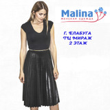фотография Malina