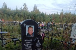 ГМ Память, с рейтингом 5 - находится по адресу Владимирская область, Лакинск, улица 21 Партсъезда, 25а 