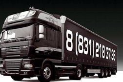 Грузовой автосервис 7 траксервис, с рейтингом 3.5 - находится по адресу Нижегородская область, Кстово, 1 Мая улица, 125 