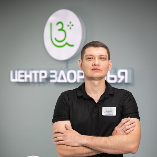 Сергей Алексеевич Боровой