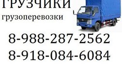 Грузовая компания Аврора, с рейтингом 2 - находится по адресу Краснодар, улица Карякина, 22 