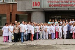 Стоматологическая поликлиника №9, с рейтингом 2.1 - находится по адресу Новосибирск, улица Кошурникова, 10 