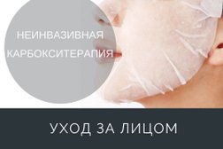 Центр эстетики и косметологии Grace, с рейтингом 4 - находится по адресу Московская область, Серпухов, Московское шоссе, 53 