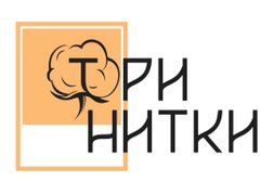 Три Нитки, с рейтингом 5 - находится по адресу Екатеринбург, улица Стачек, 70 