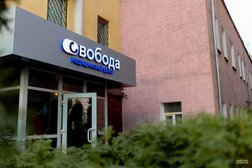 Клиника Свобода, с рейтингом 4.5 - находится по адресу Москва, Красноворотский проезд, 3Бс3 