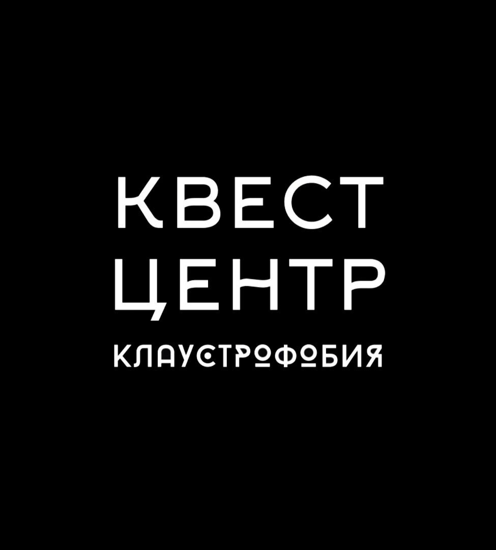 Квест центр отзывы. Квест зеленоград. Квест в егорьевске. Квест центр отзывы. Квест изоляция самара.