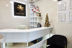 Стоматология Лилия Дент, с рейтингом 4.3 - находится по адресу Белгород, улица Есенина, 42 