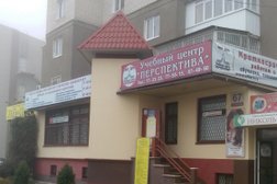Учебный центр Перспектива, с рейтингом 3.5 - находится по адресу Ставрополь, улица Доваторцев, 67 